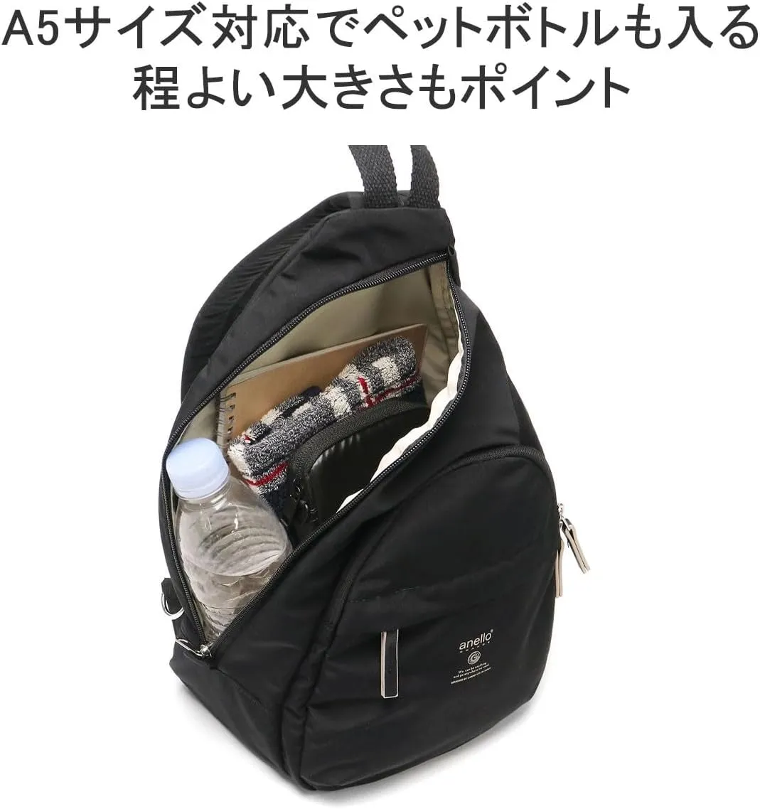 anello GRANDE Casual Bag