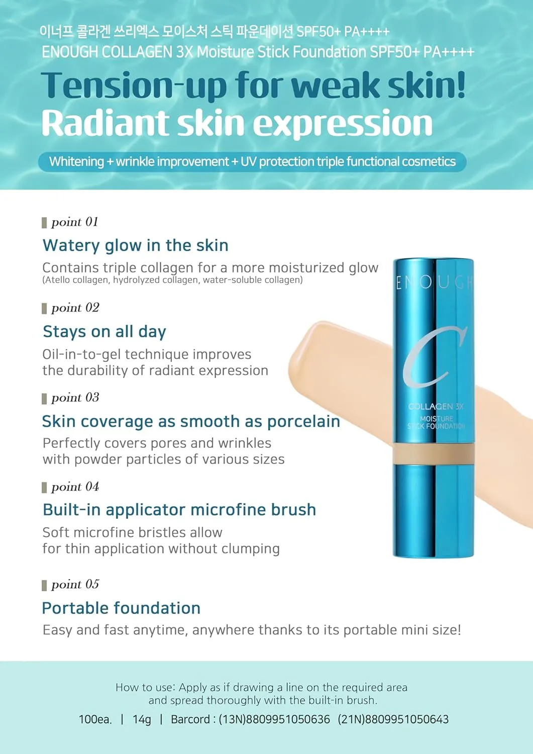ENOUGH Collagen 3X Moisture Stick Foundation with Brush, Full Coverage Tinted Sunscreen for Face, Long-Lasting Korean Makeup, Perfect Тinted Мoisturizer with SPF 50  (#13N Light Beige, 0.49 oz / 14g)