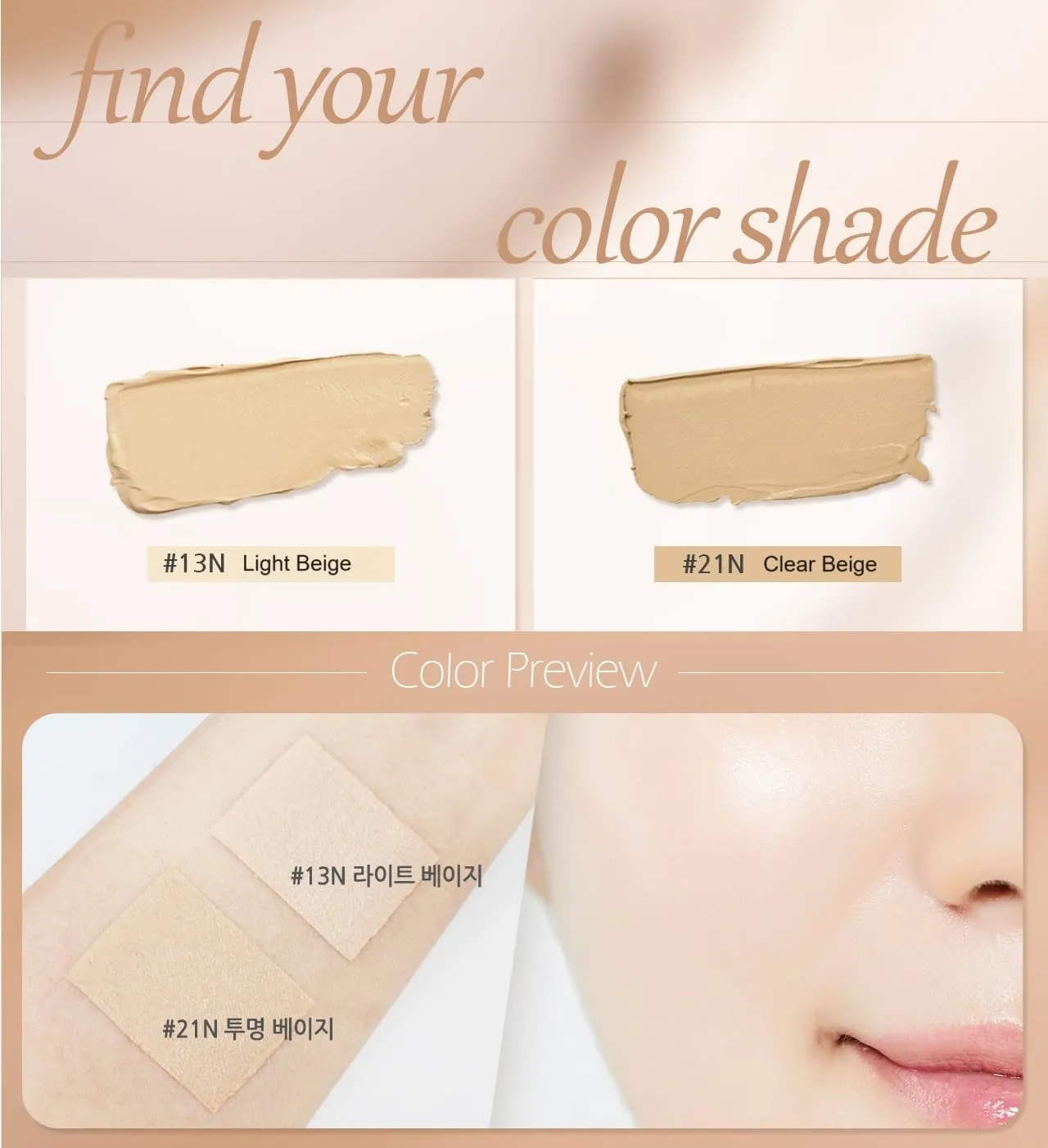 ENOUGH Collagen 3X Moisture Stick Foundation with Brush, Full Coverage Tinted Sunscreen for Face, Long-Lasting Korean Makeup, Perfect Тinted Мoisturizer with SPF 50  (#13N Light Beige, 0.49 oz / 14g)