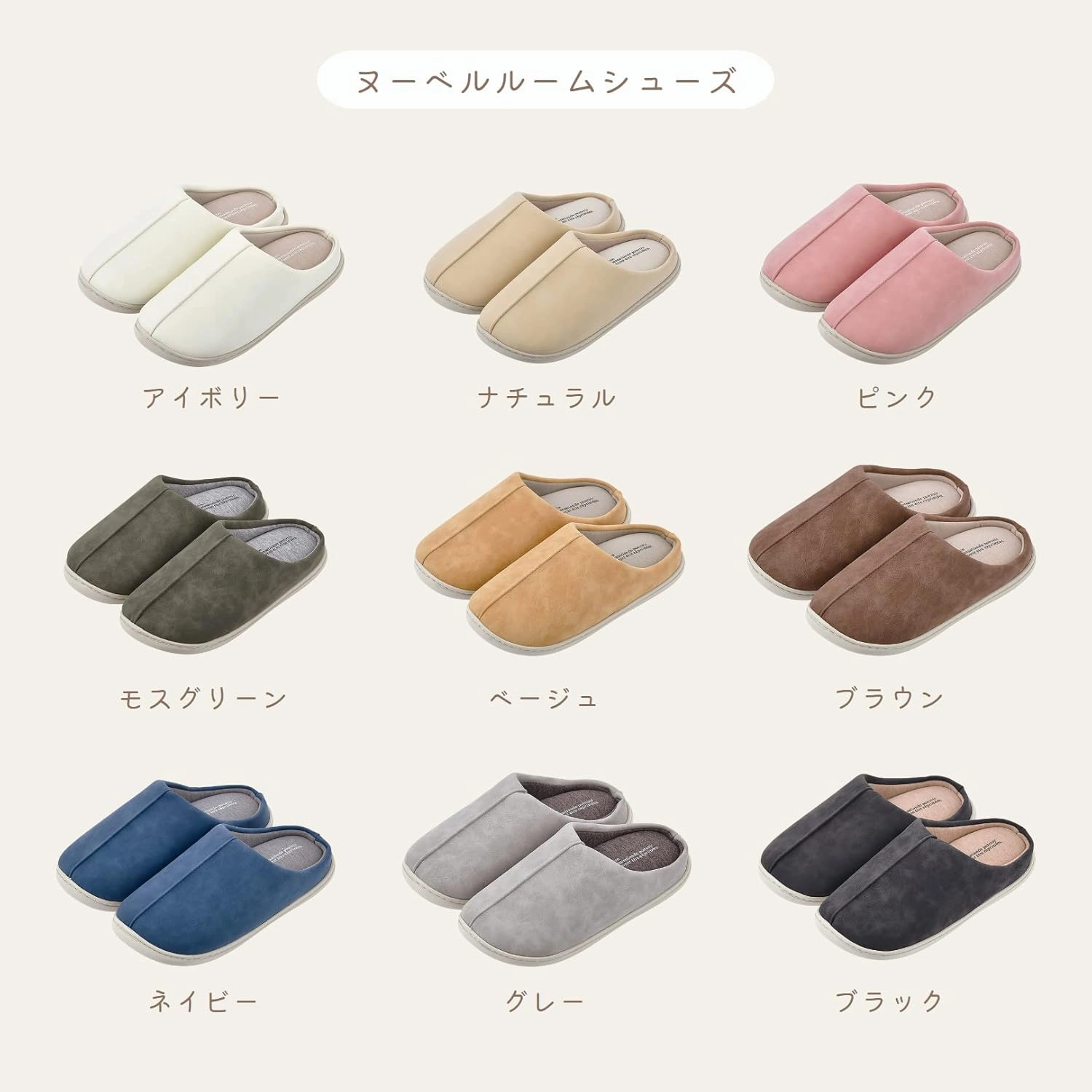 LIV HEART Women's Room Shoes Slippers, Biege, Lサイズ