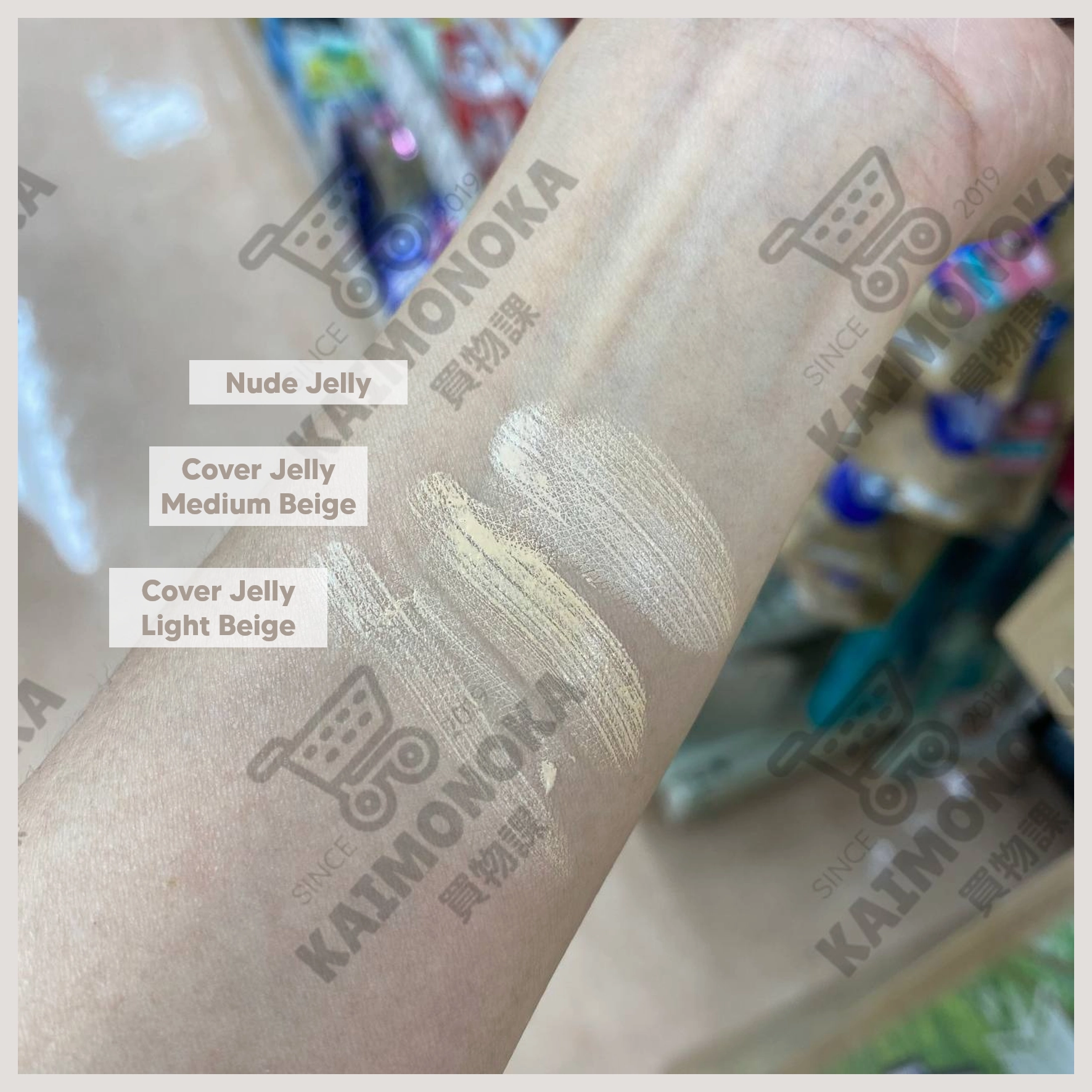 MAQUILLAGE Dramatic Cover Jelly BB SPF50 PA   
