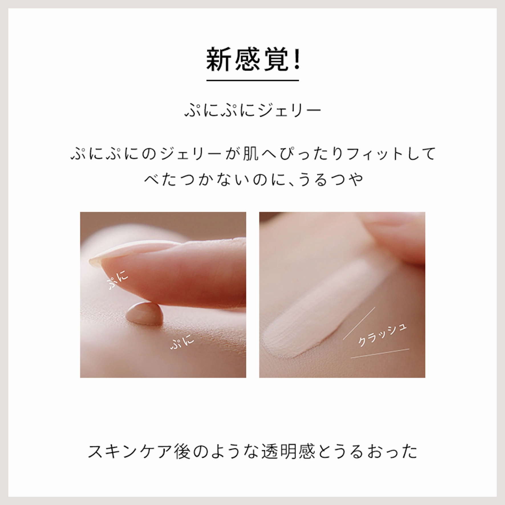 MAQUILLAGE Dramatic Cover Jelly BB SPF50 PA   