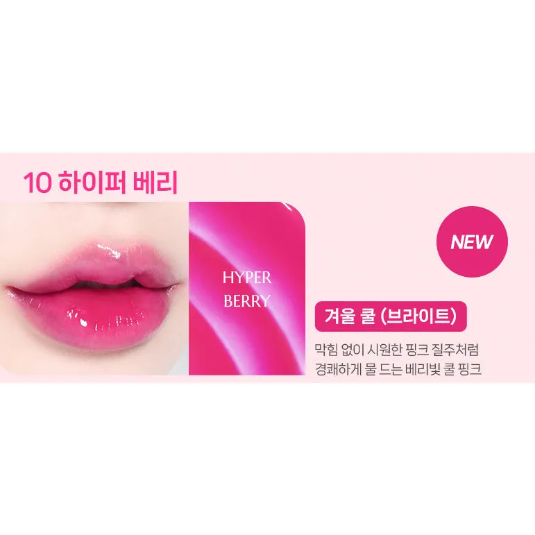 WAKEMAKE - Dewy Gel Glow Tint