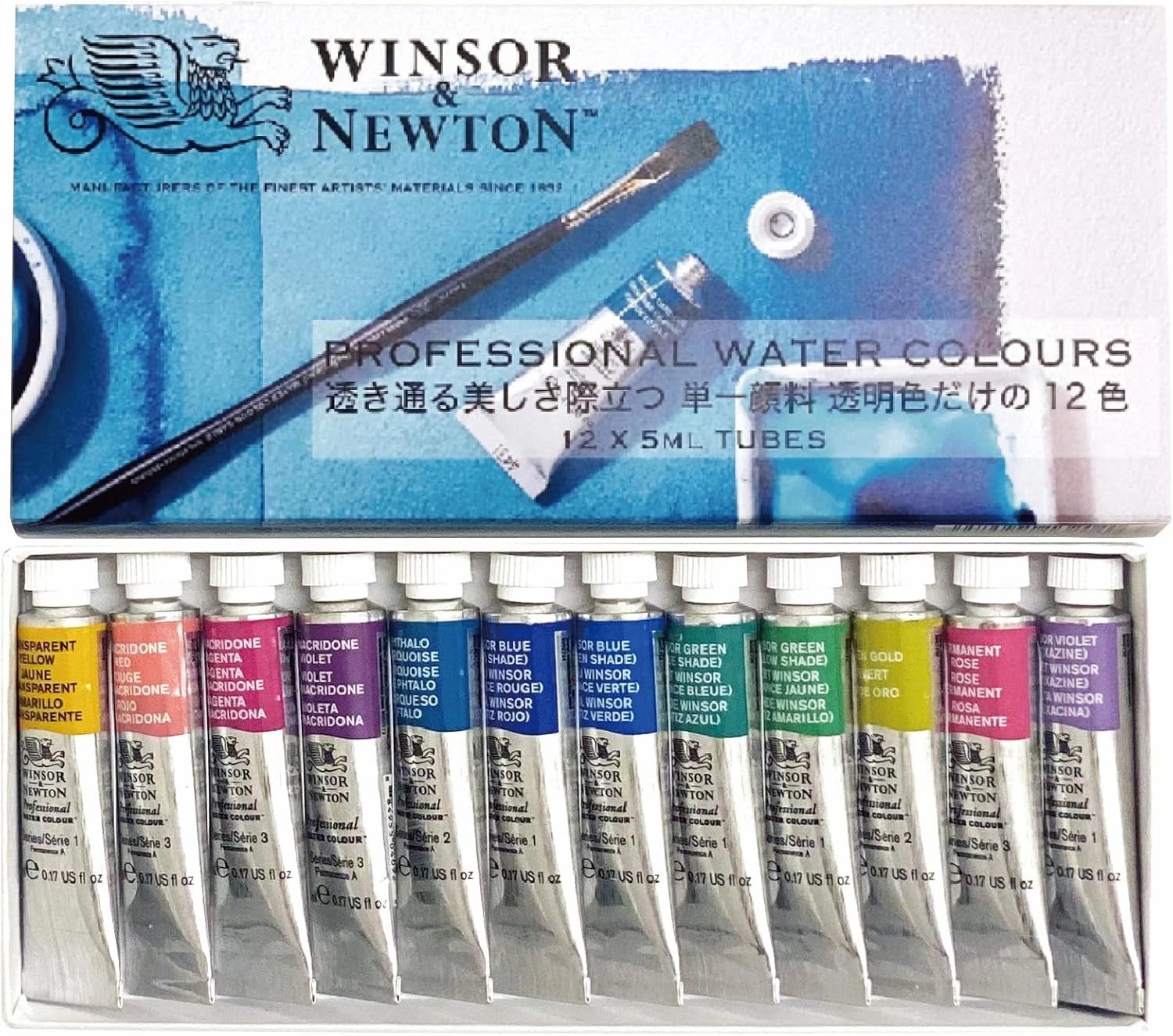Winsor & Newton Watercolors, Multicoloured